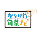 かながわ旬菜ナビ | デジタル3ch テレビ神奈川