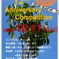 ★告知☆★

10月11日 　(土曜日)

POCKET １２周年コンペ　開催しますｯ

普段は「まぶし壁」のジム　クライミングPOCKET ですが、コンペは違います！！
『 全面コンペセット 』のみ…