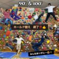 ホールド替え終了しました　 
《　９０° ＆ １００° がNEW壁になりました》

まぶし壁でこれからたくさん遊べそう

今日から新年度の方が多いのではないでしょうか！？
新しい環境、場所、友達、肩…