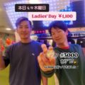 本日はレディースデイ

女性のお客様は終日1,100円
『木曜日』は女性のお客様は終日お得に登れます

お客さんたちと《クライミングジム ALTIOR》
へ行ってきました

保持系からアクティブ系、タ…